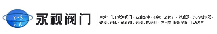 擋圈、碳刷架廠家--瑞安市元田微電機配件廠